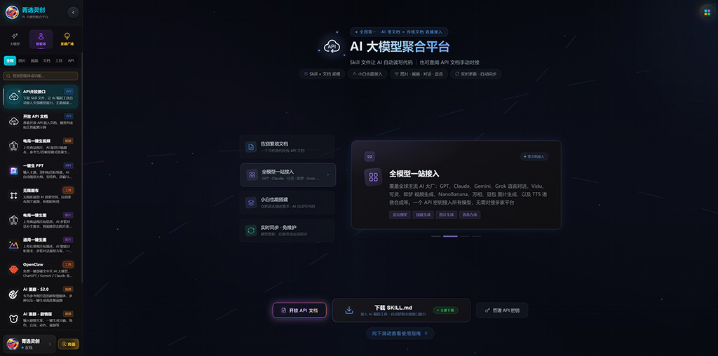 动漫相册连载项目